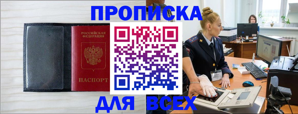 договорные гарантии оформления регистрации в Саках