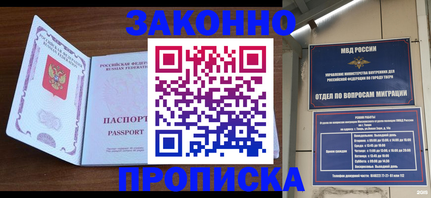 форма 3 в Саках